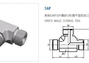 談?wù)劙惭b高壓油管時接頭連接的重要性